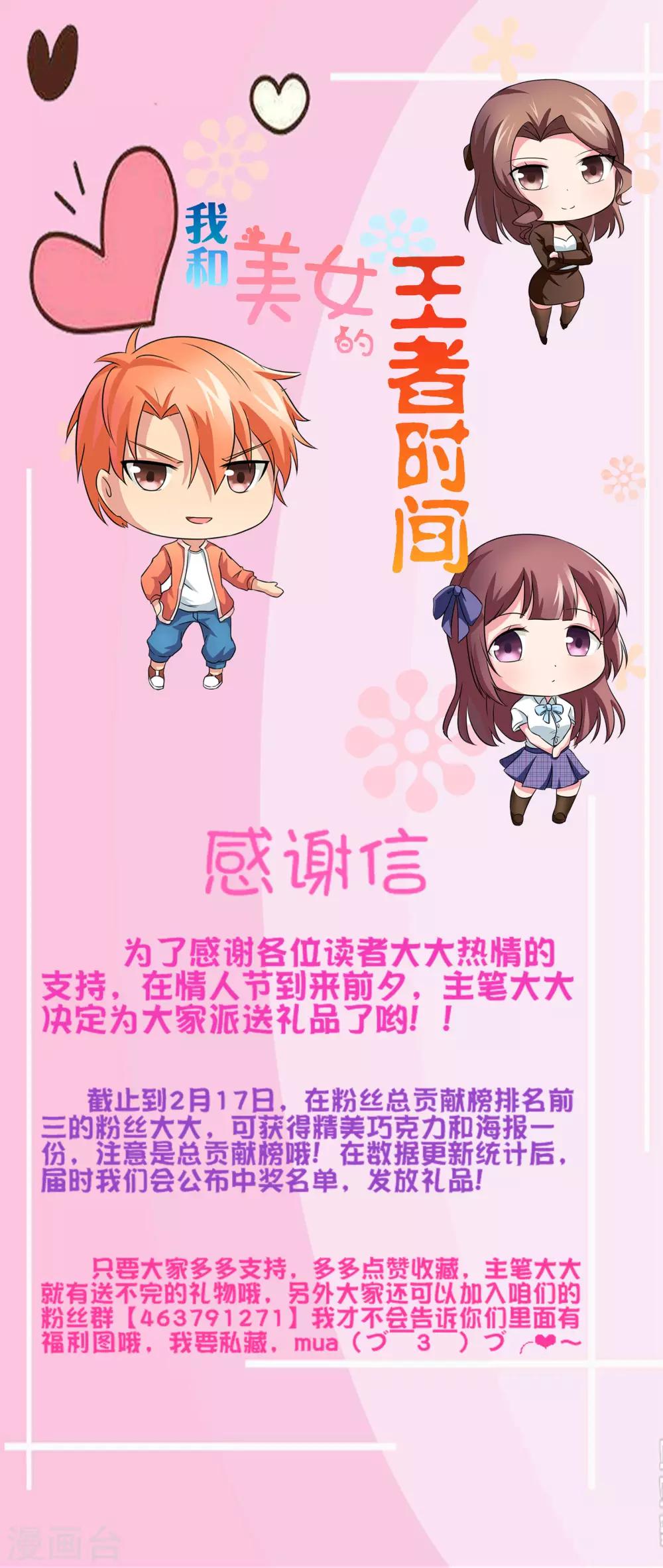 第14话 戏中戏-第15话