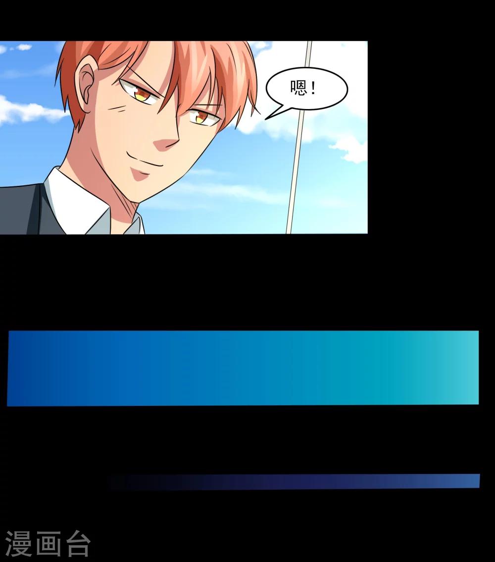 第14话 戏中戏-第15话