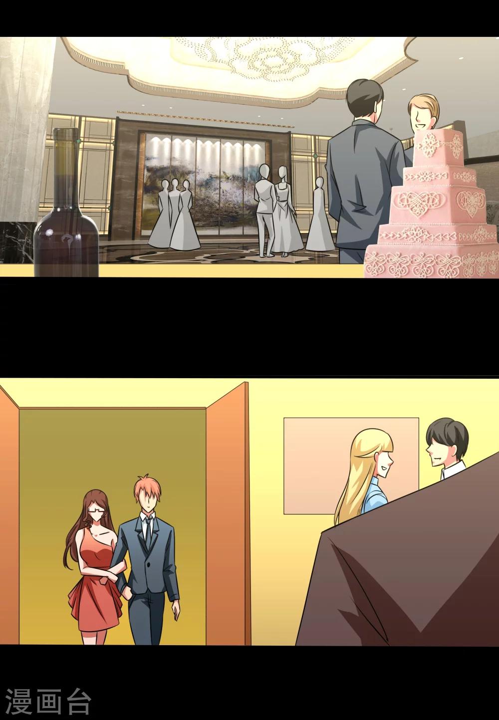 第14话 戏中戏-第15话