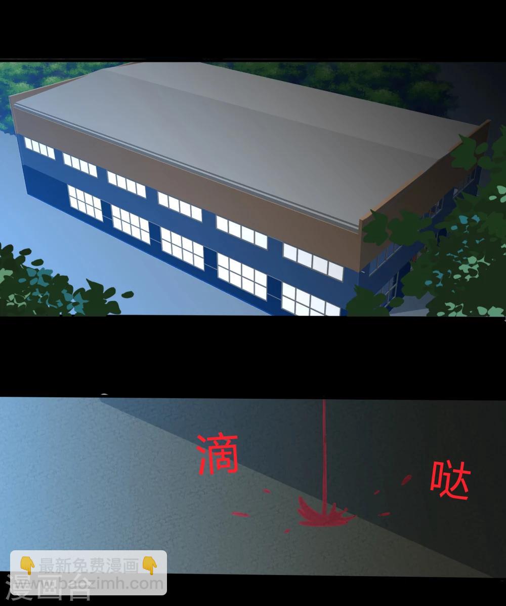 第16话 绝饶不了你！-第17话