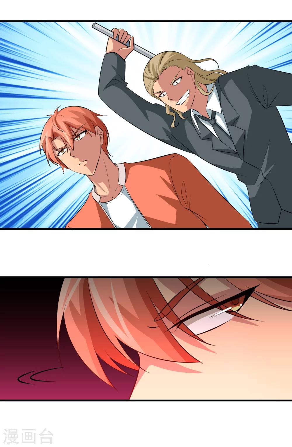 第18话 老三妙计！-第19话