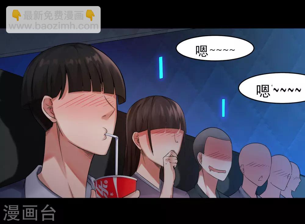 第2话 预料之外的功亏一篑-第3话