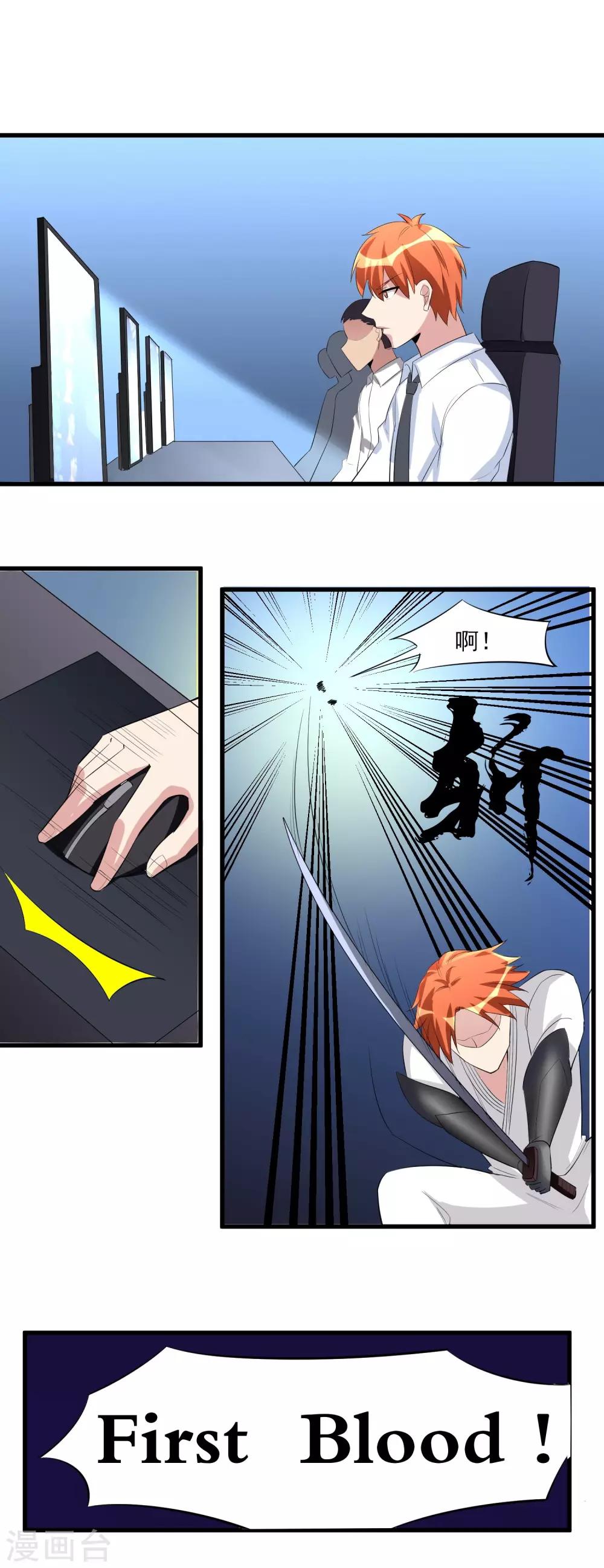 第36话 高校联赛1-第37话