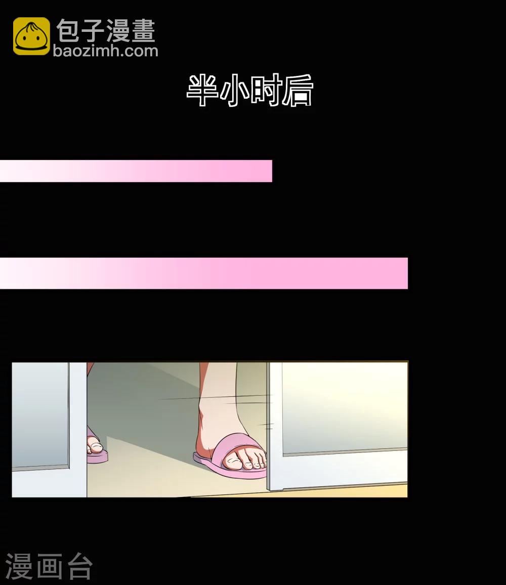 第4话 被打断的本垒打-第5话