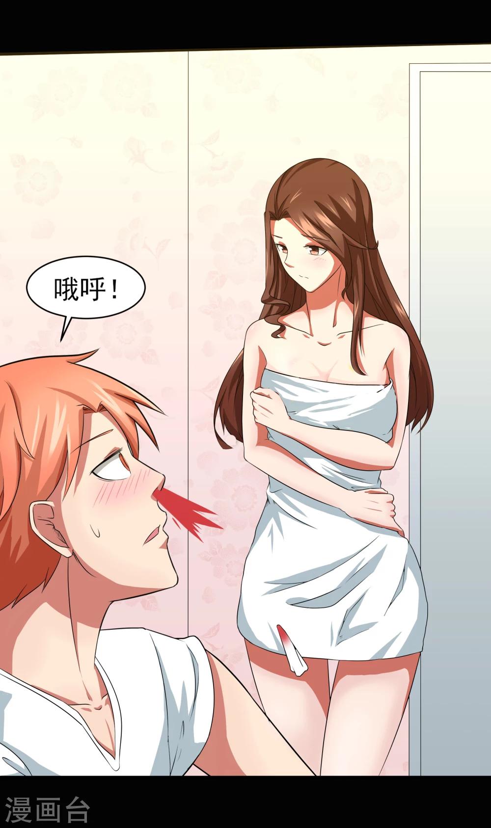 第4话 被打断的本垒打-第5话