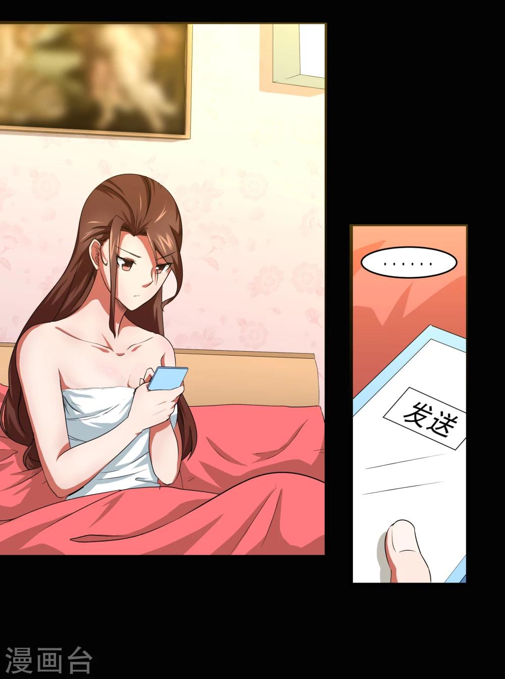 第4话 被打断的本垒打-第5话