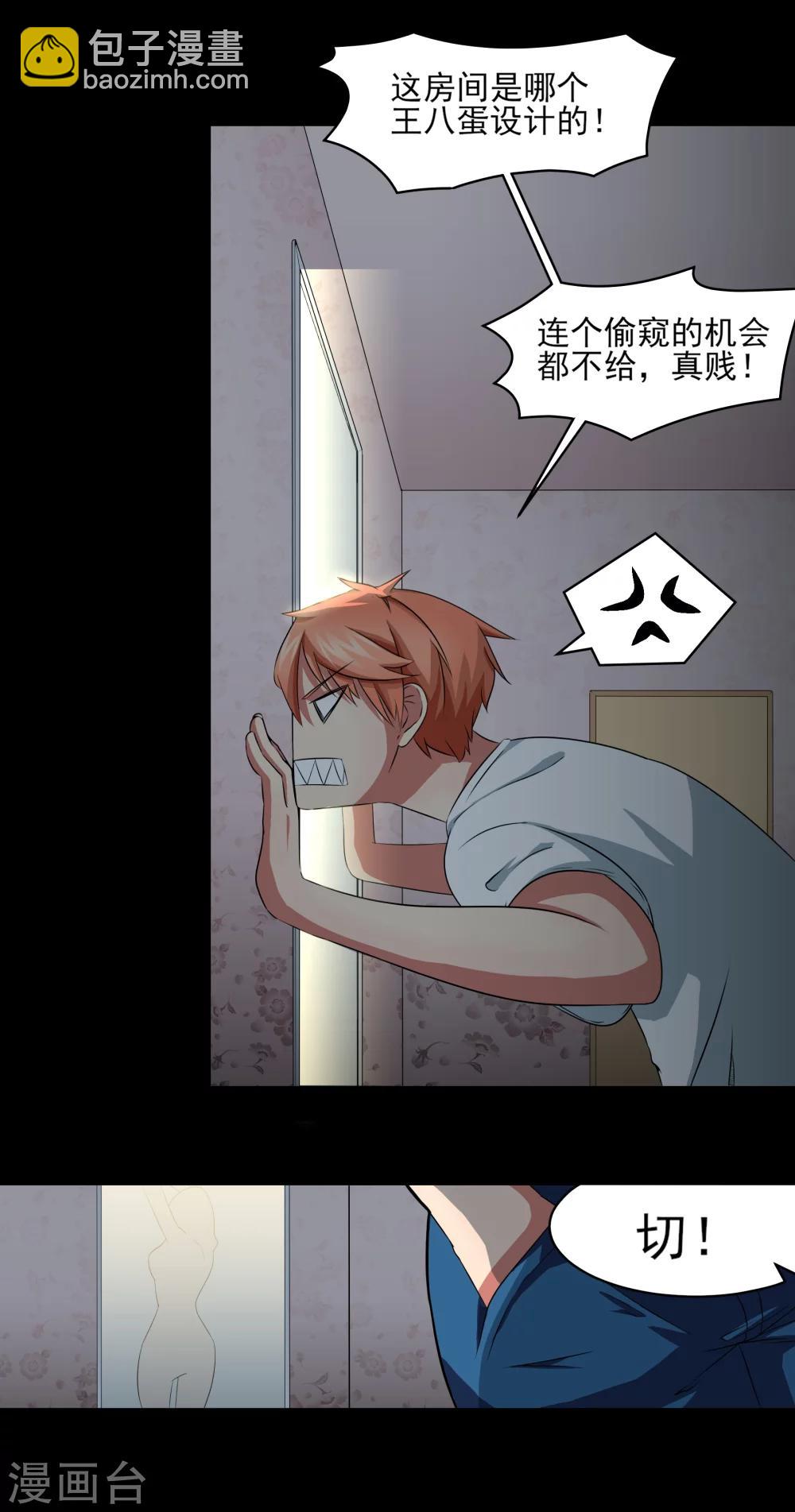 第4话 被打断的本垒打-第5话