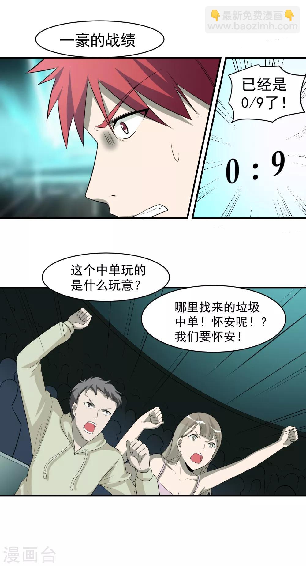 第44话 暴风雨来临1-第45话