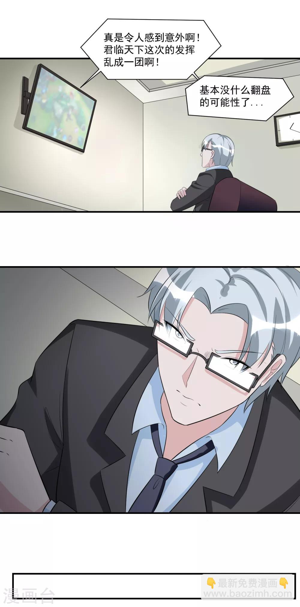 第44话 暴风雨来临1-第45话