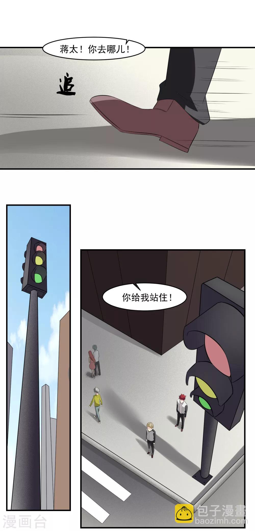 第44话 暴风雨来临1-第45话