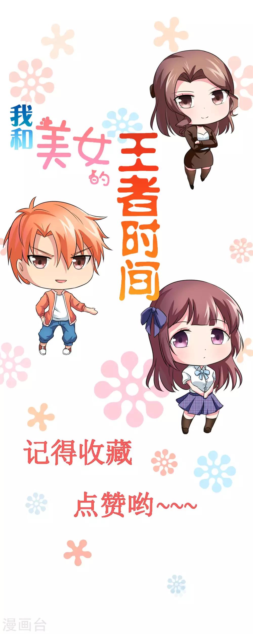 第44话 暴风雨来临1-第45话