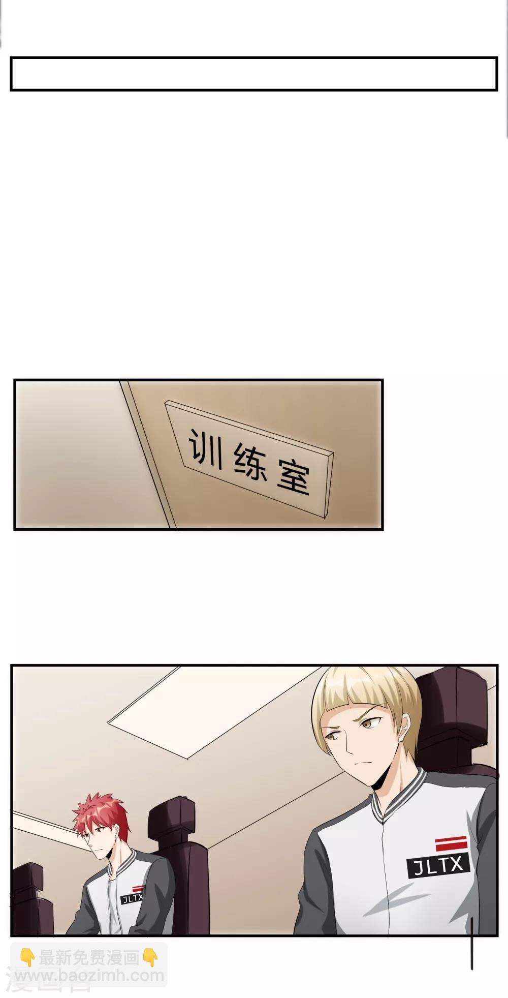 第44话 暴风雨来临1-第45话