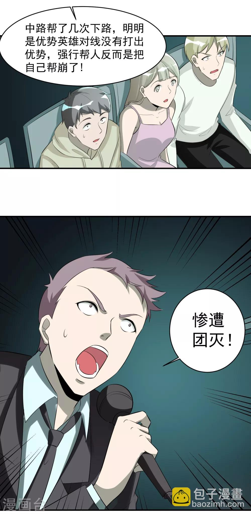 第44话 暴风雨来临1-第45话