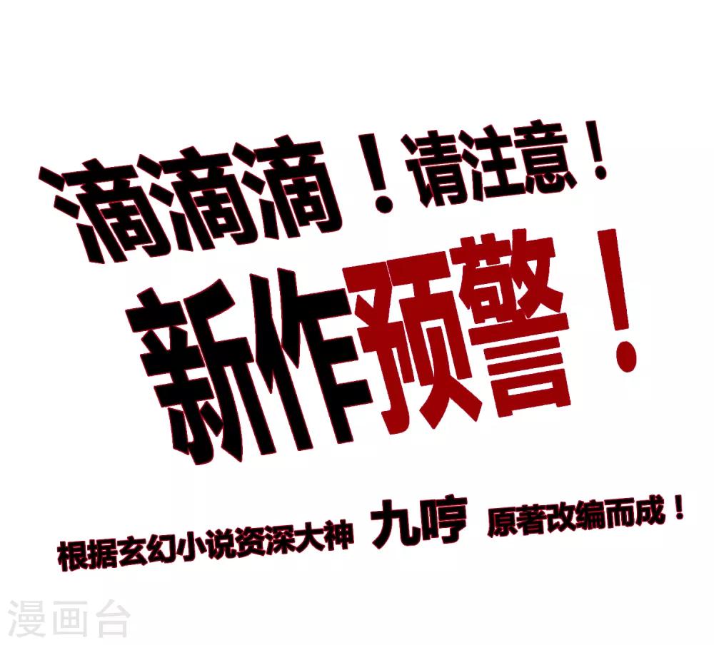 第50话 审问逼近-第51话