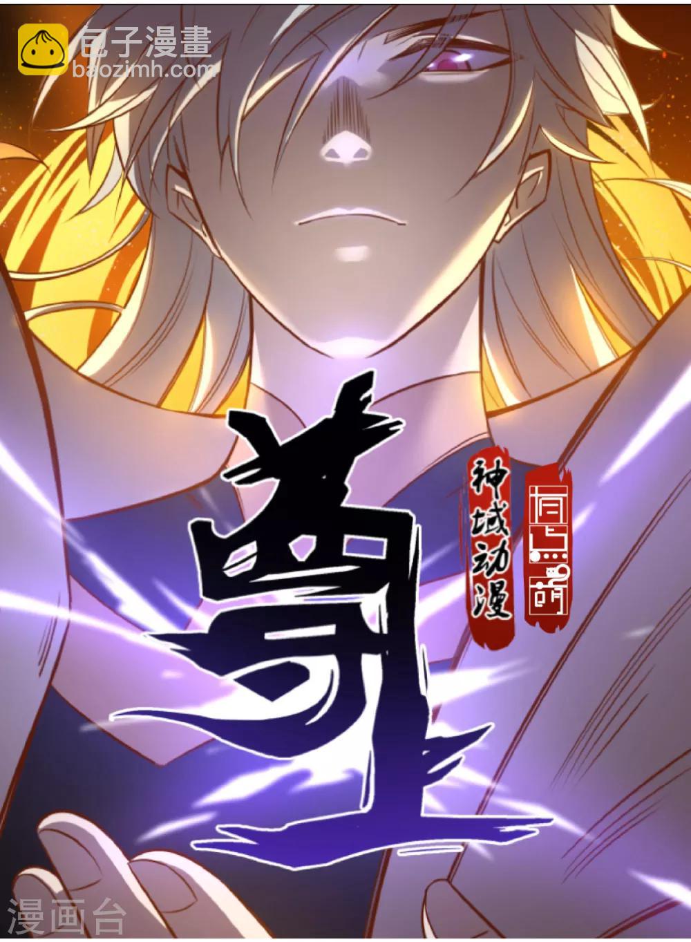 第50话 审问逼近-第51话