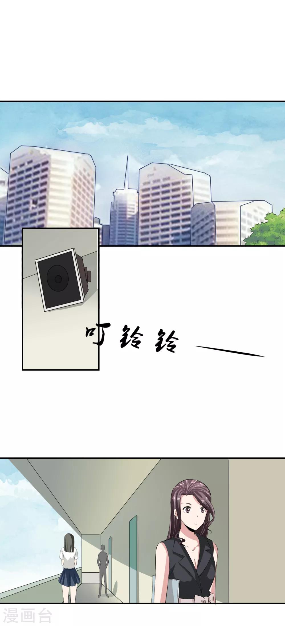 第50话 审问逼近-第51话