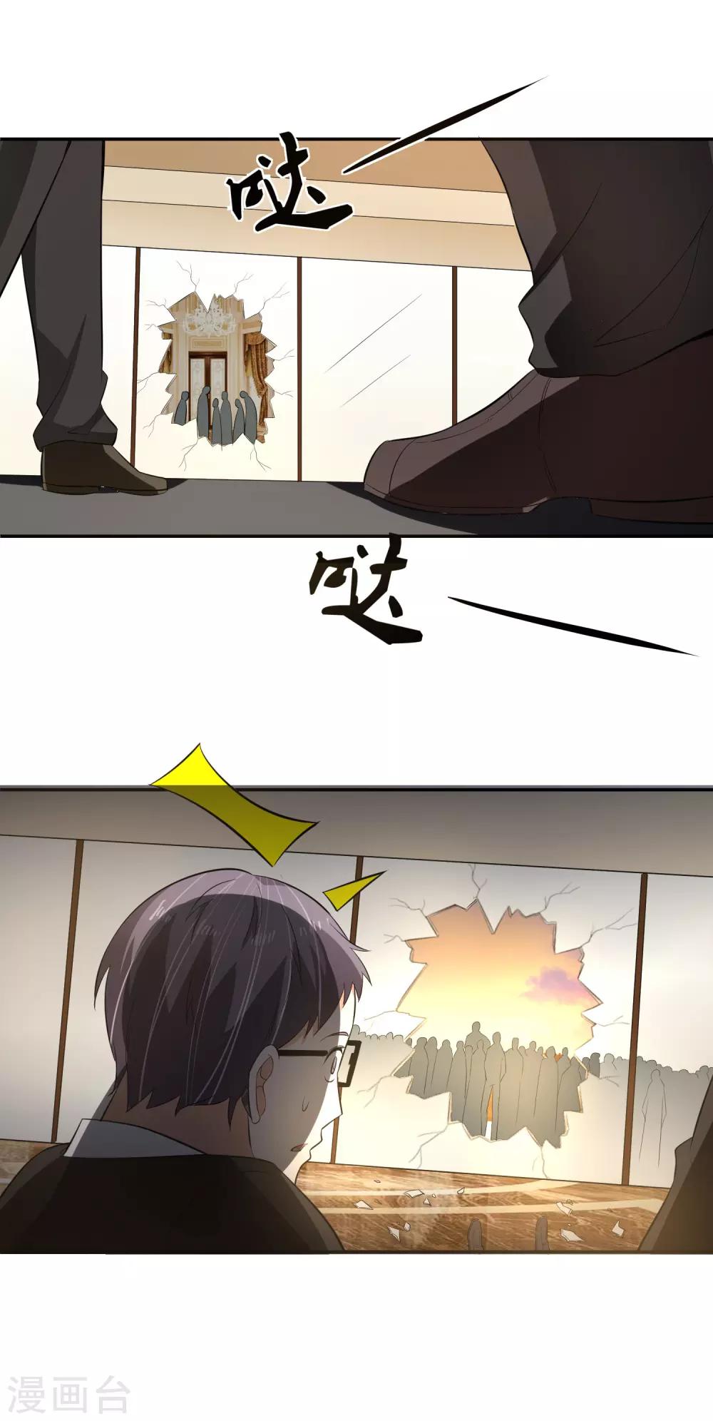 第54话 凌檬，智谋战！-第55话