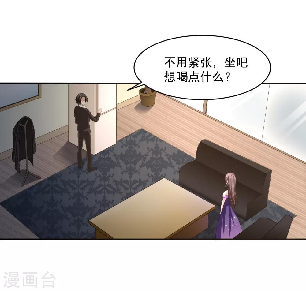 第56话 桃源楼的过往-第57话