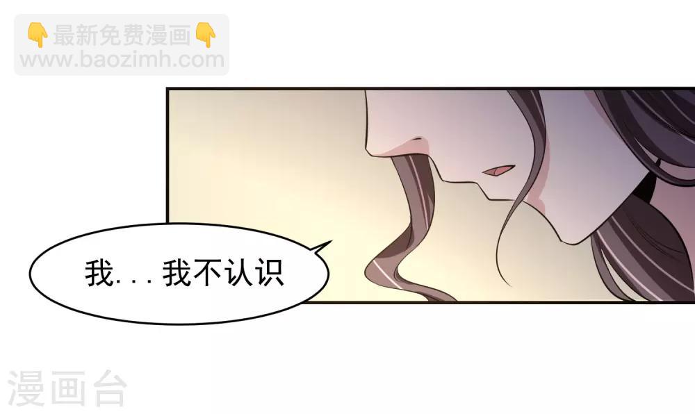 第56话 桃源楼的过往-第57话