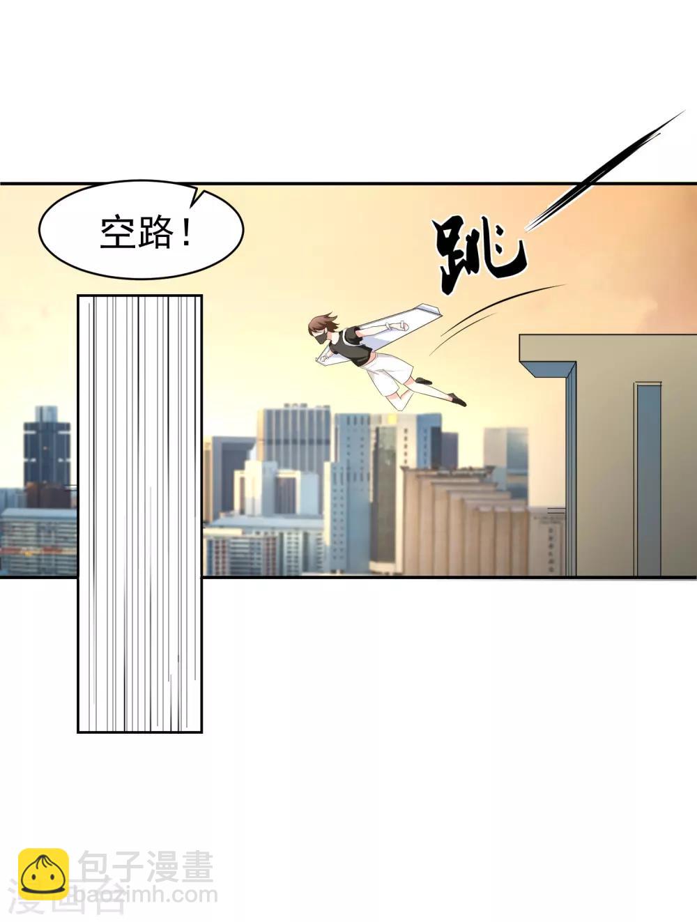 第56话 桃源楼的过往-第57话