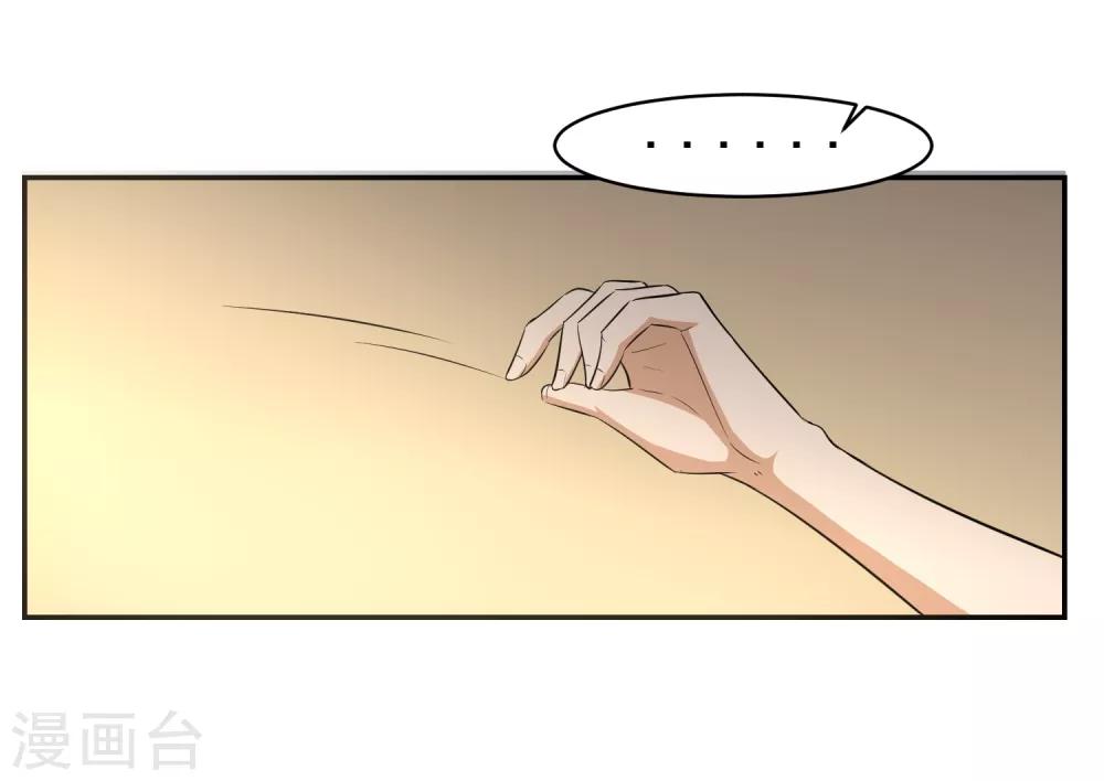 第58话 阴谋与棋子-第59话