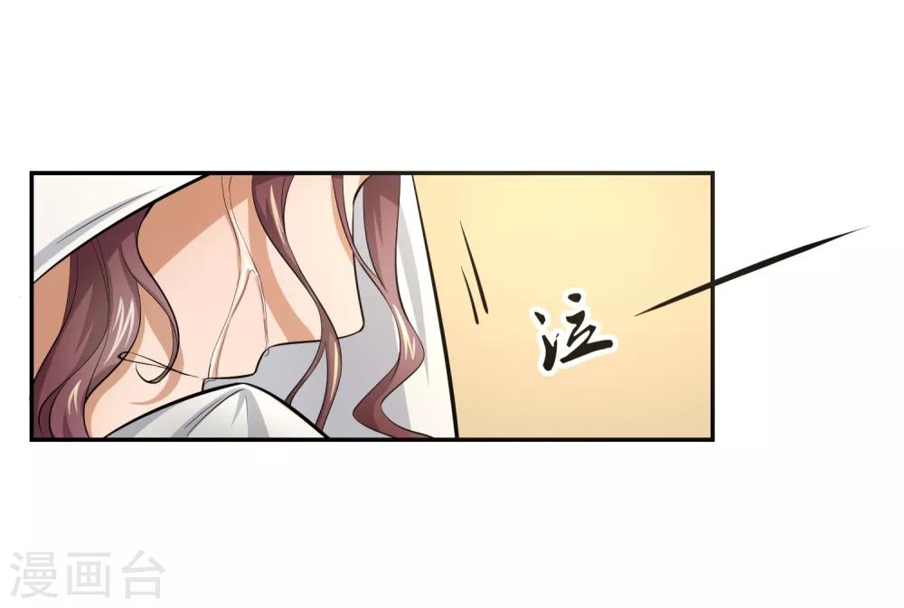 第58话 阴谋与棋子-第59话