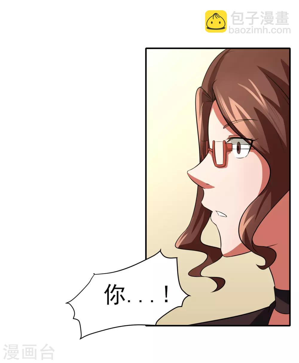 第6话 误会？呵呵！-第7话