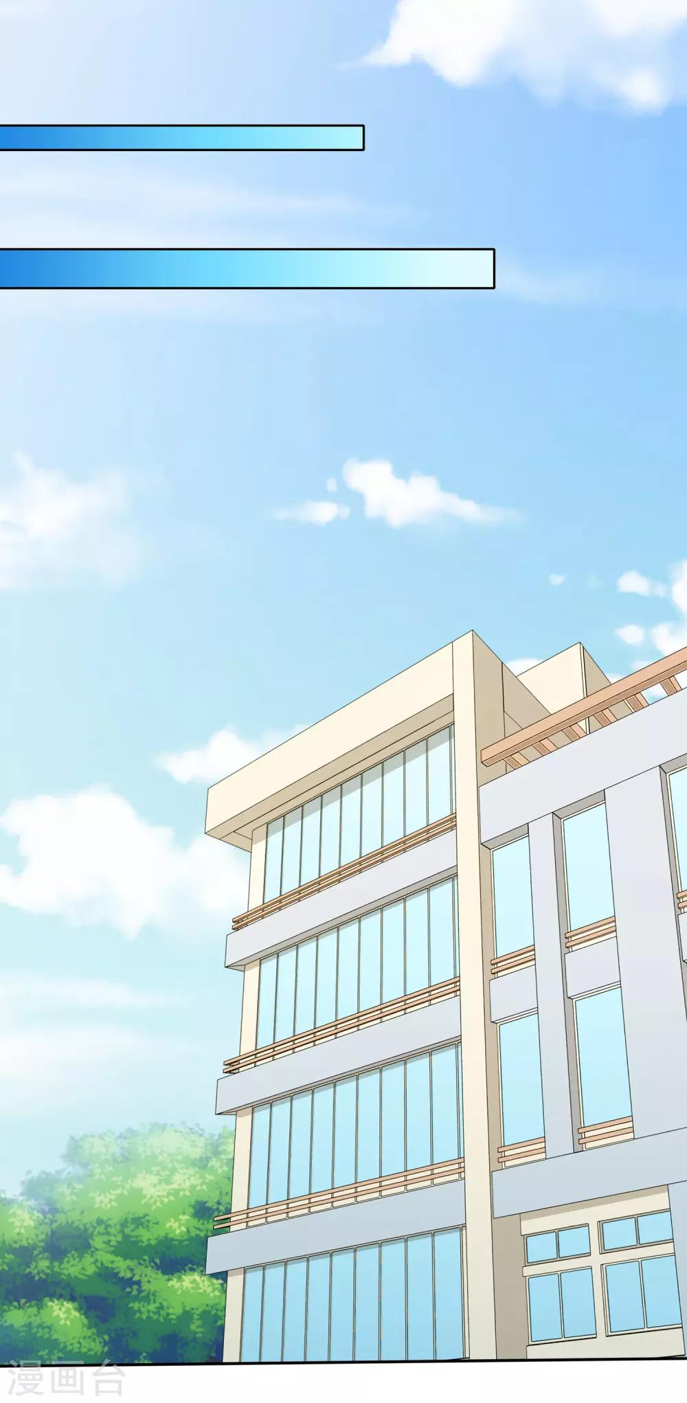 第6话 误会？呵呵！-第7话