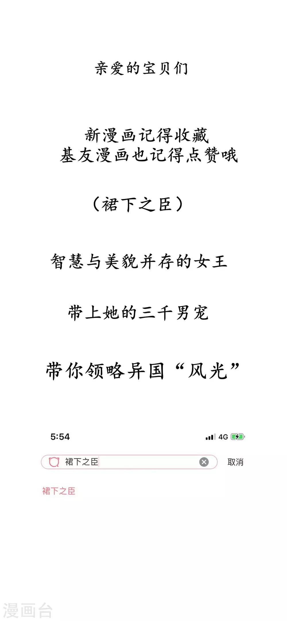 第6话 误会？呵呵！-第7话