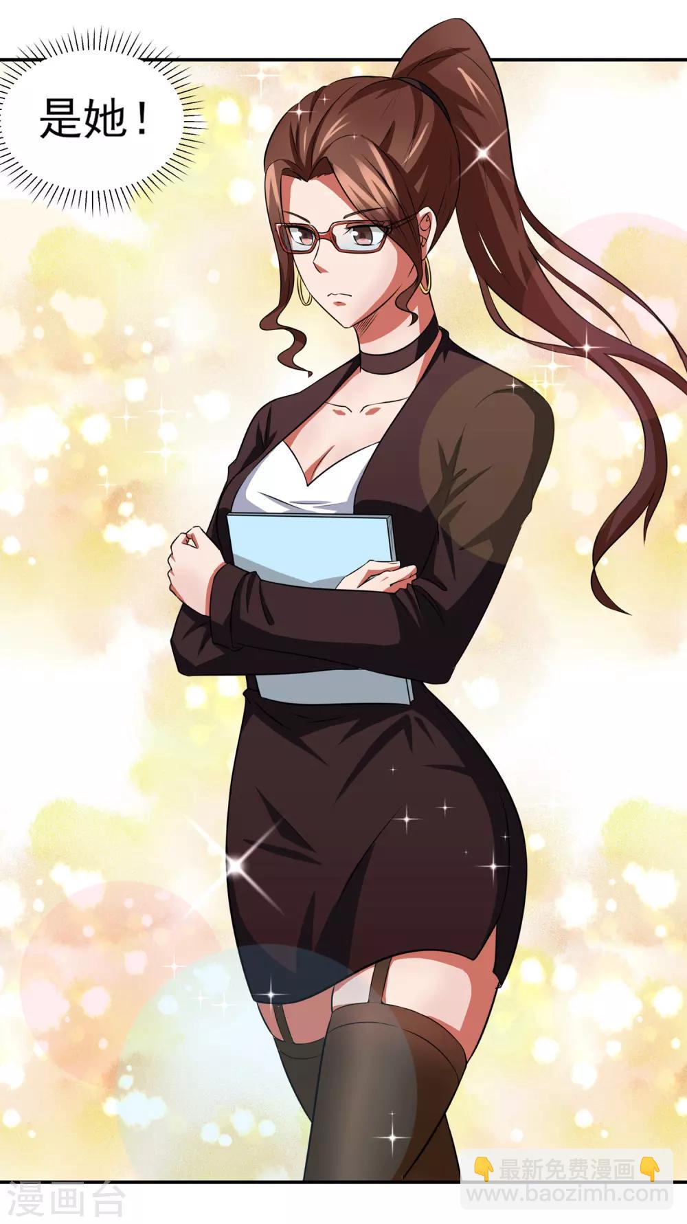 第6话 误会？呵呵！-第7话