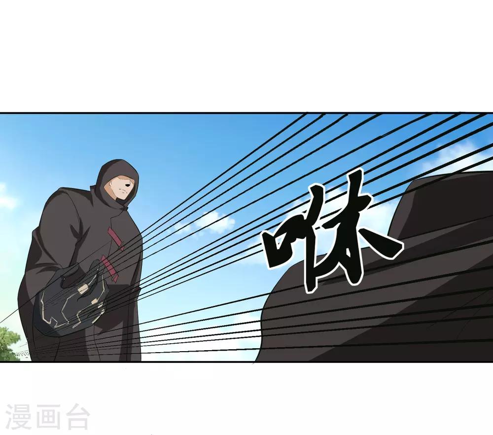 第60话 上原一族-第61话