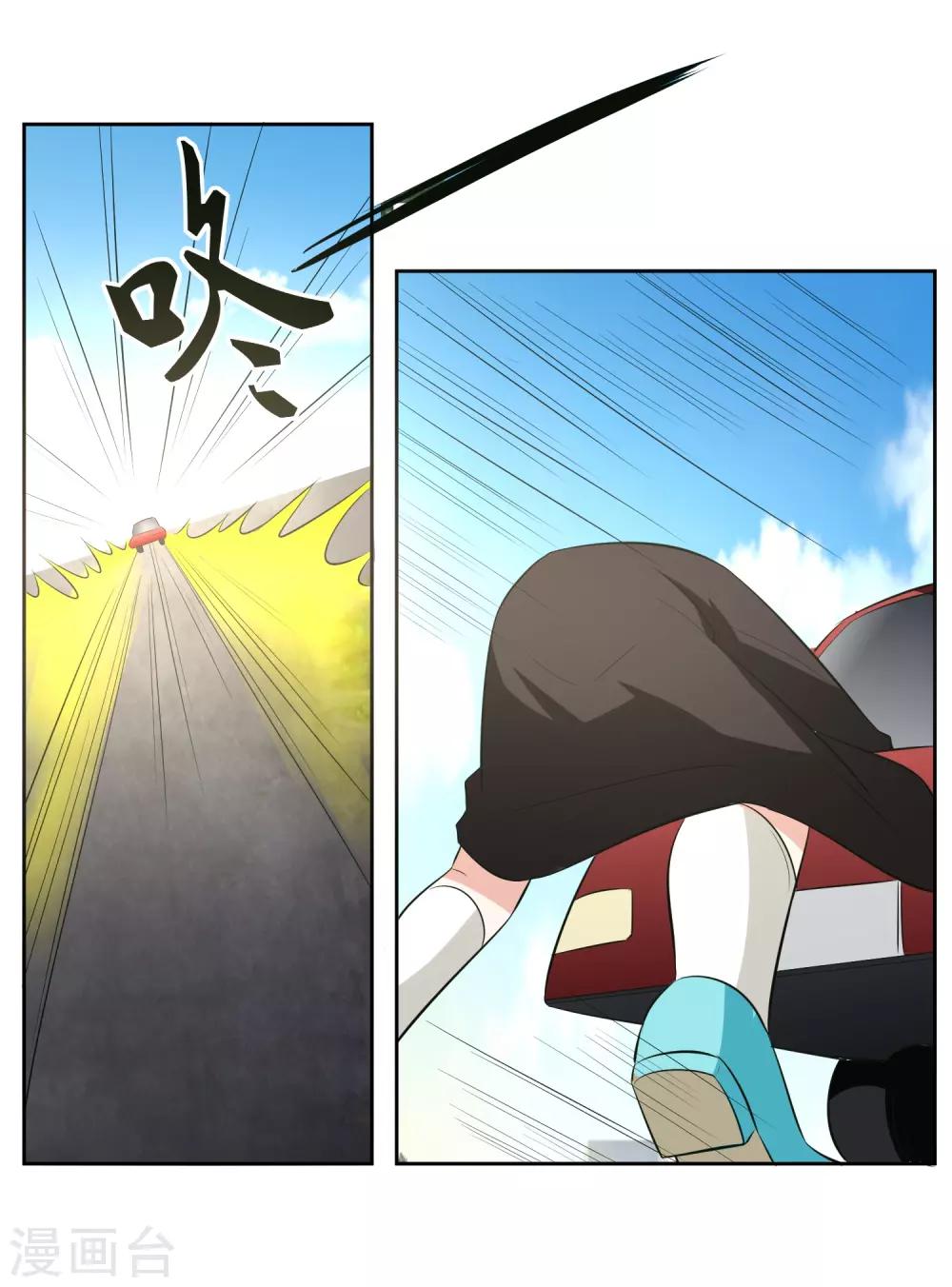 第60话 上原一族-第61话