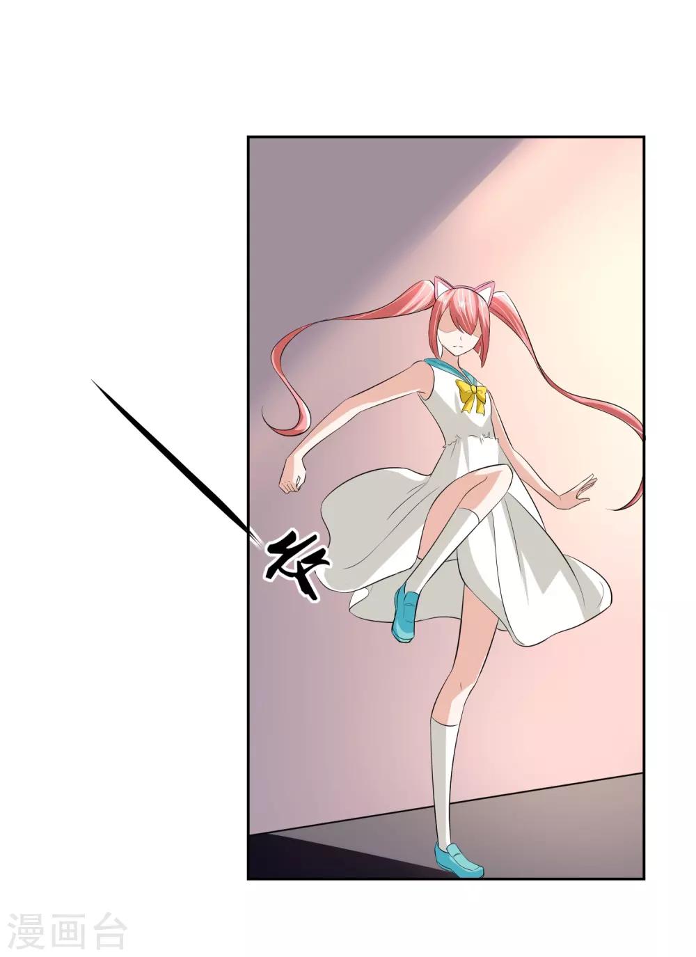 第62话 交错的记忆-第63话