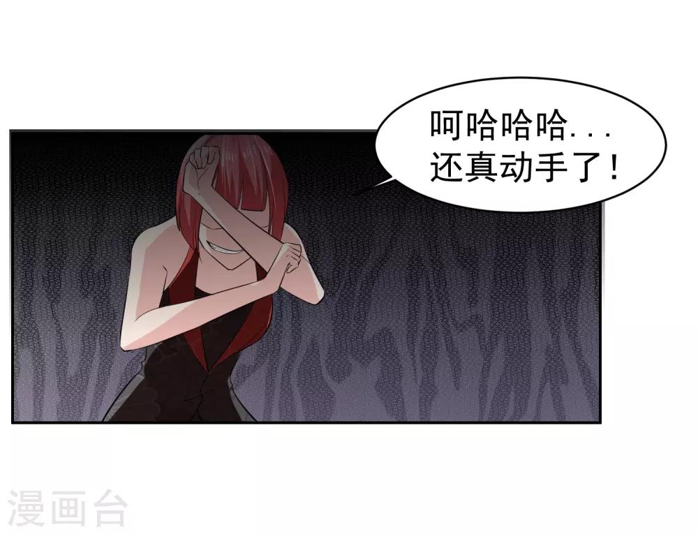 第62话 交错的记忆-第63话