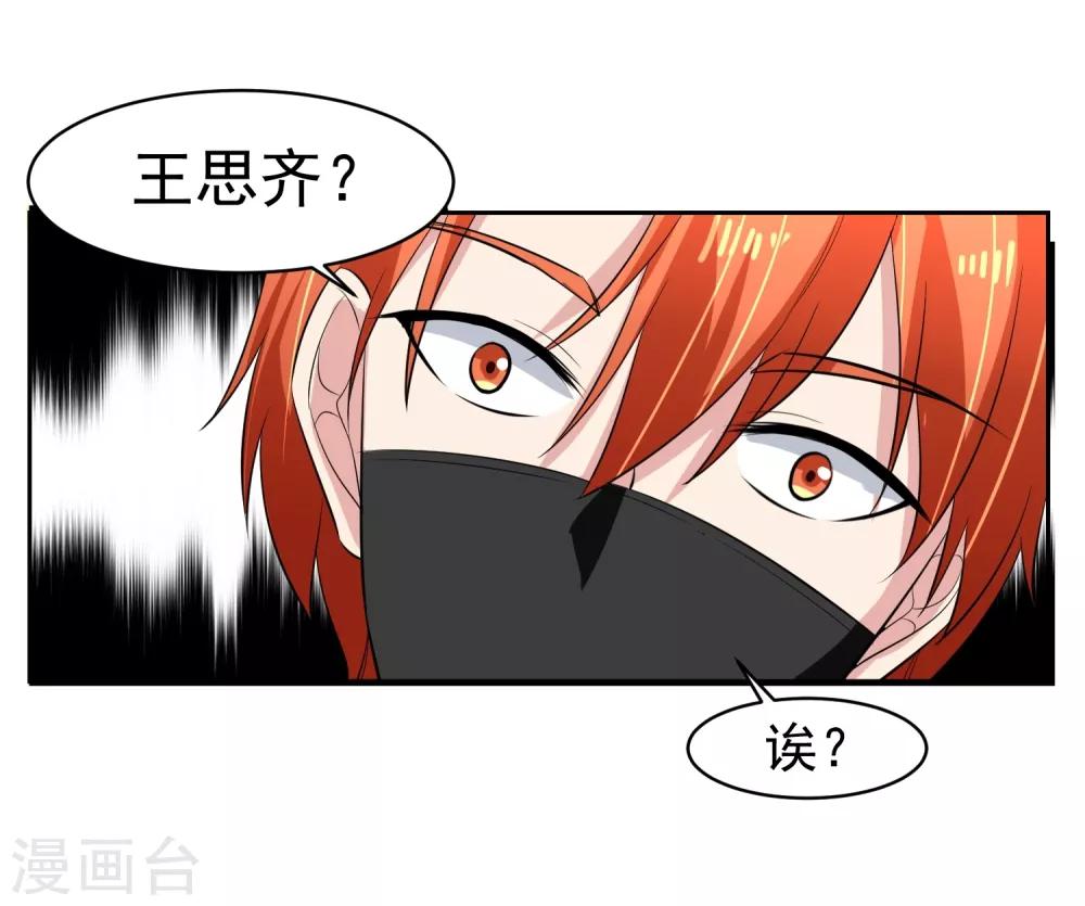 第62话 交错的记忆-第63话