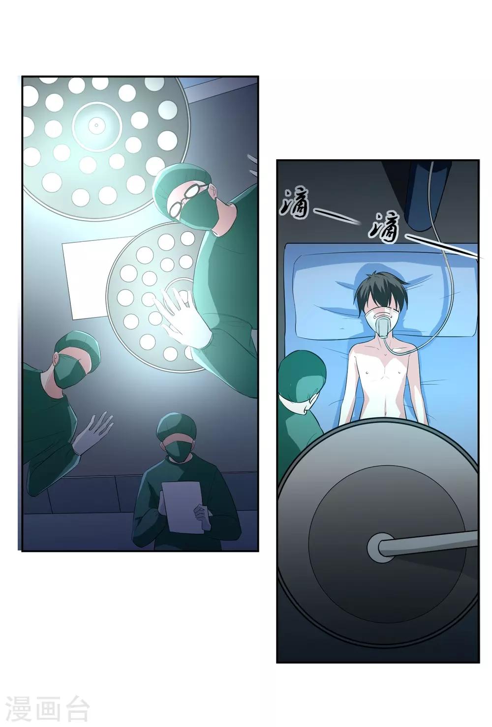 第62话 交错的记忆-第63话