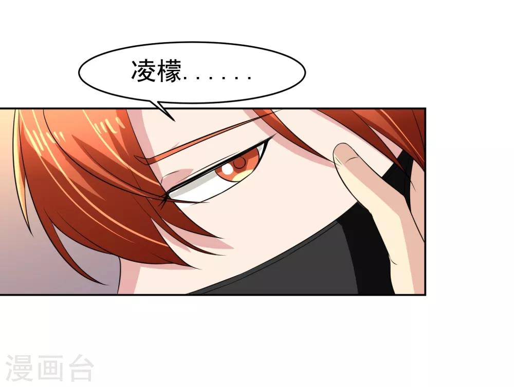 第62话 交错的记忆-第63话