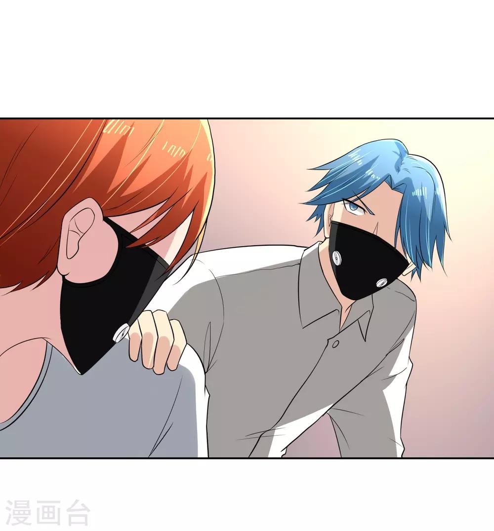 第62话 交错的记忆-第63话