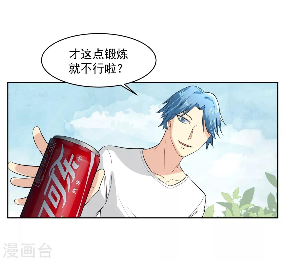 第62话 交错的记忆-第63话