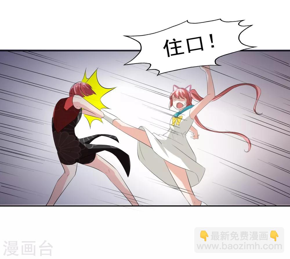 第62话 交错的记忆-第63话