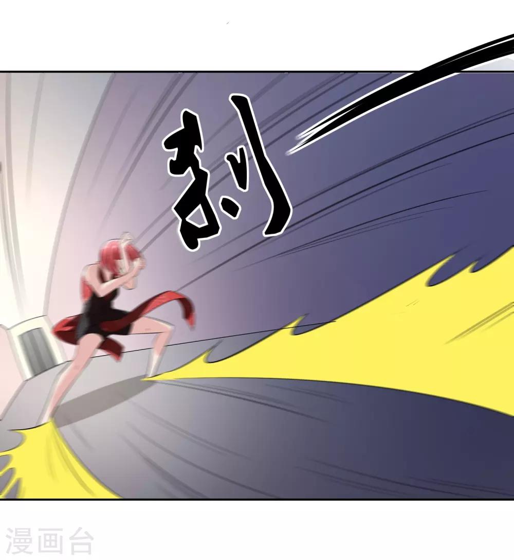 第62话 交错的记忆-第63话