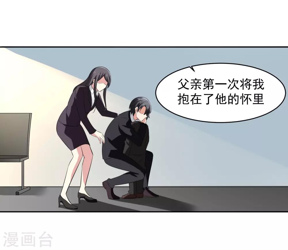 第64话 初始的记忆-第65话