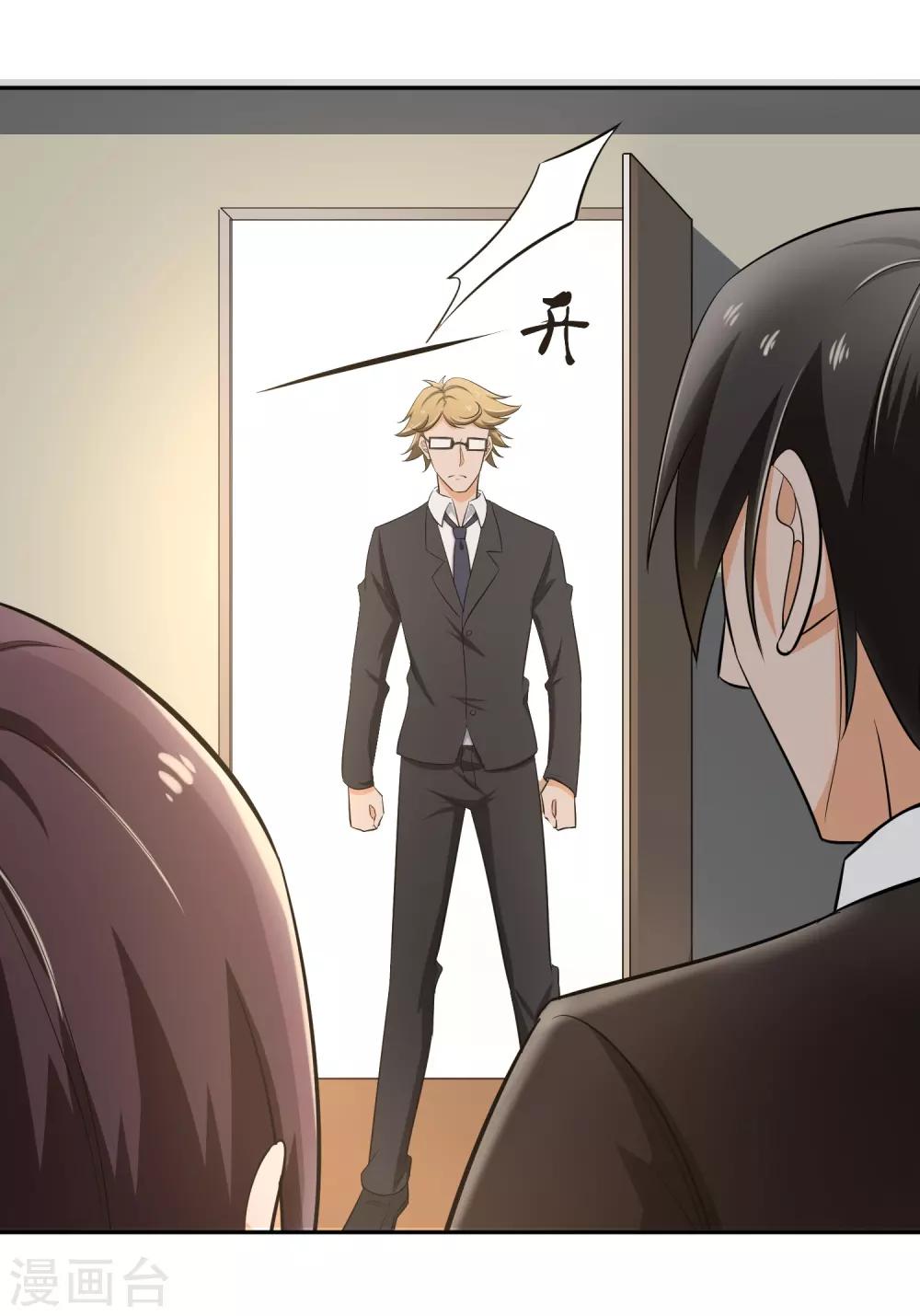 第66话 确认！-第67话