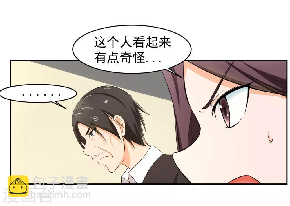 第66话 确认！-第67话