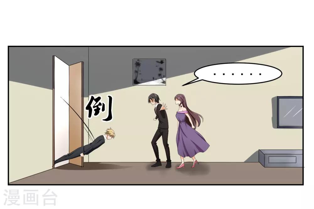 第66话 确认！-第67话