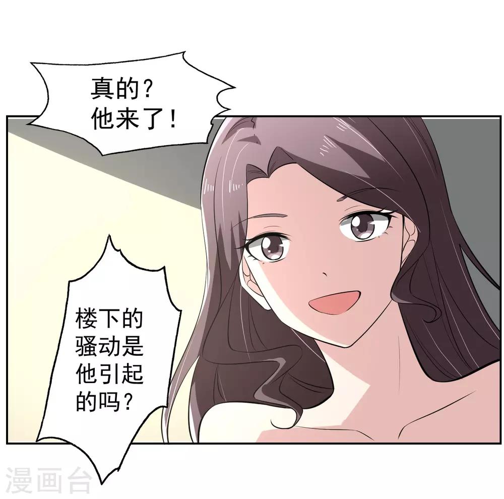 第66话 确认！-第67话