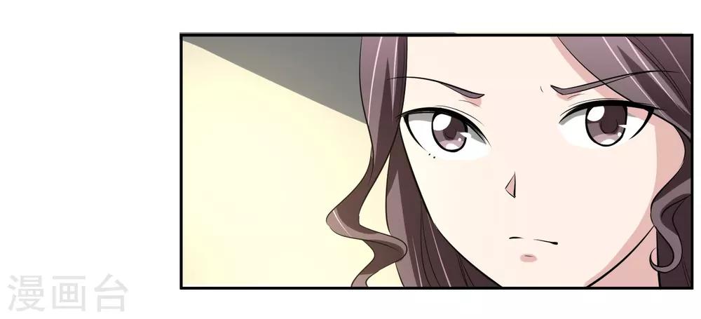 第66话 确认！-第67话