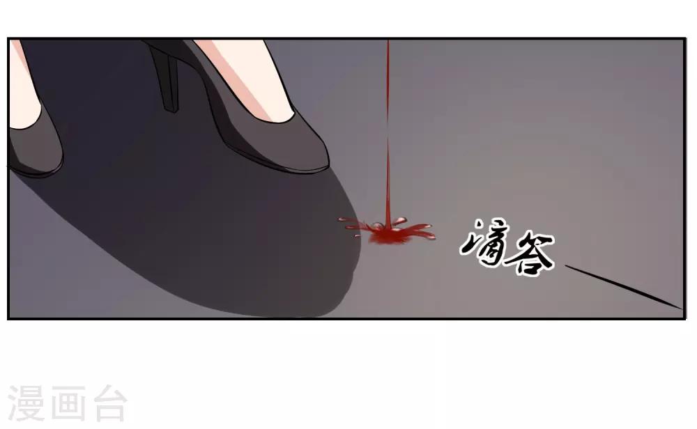 第66话 确认！-第67话