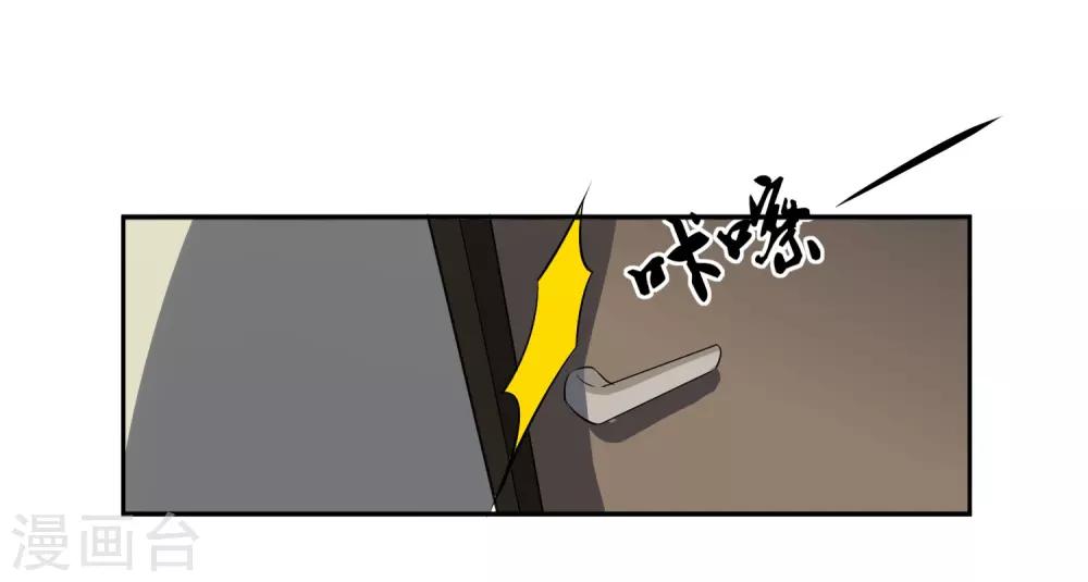 第66话 确认！-第67话