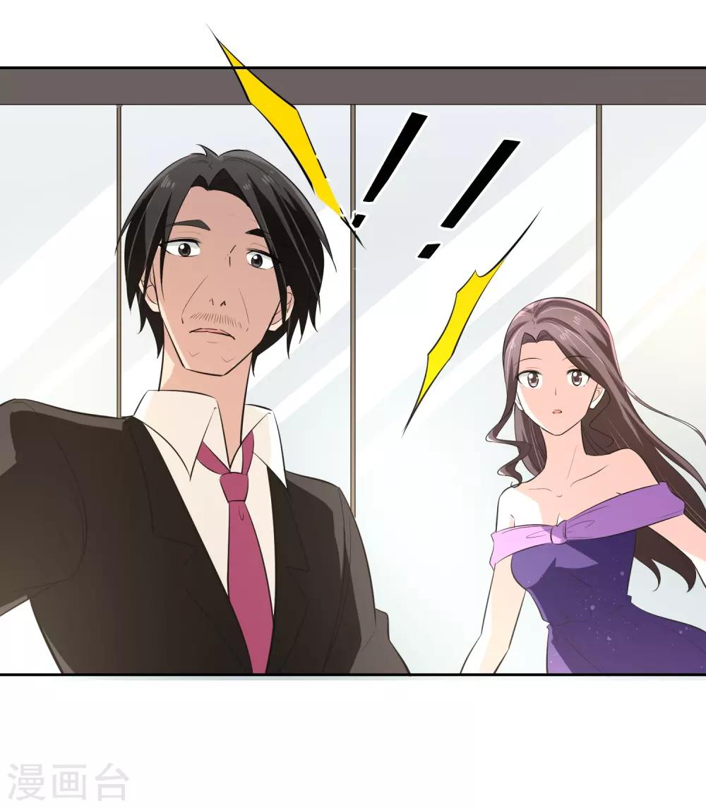 第66话 确认！-第67话